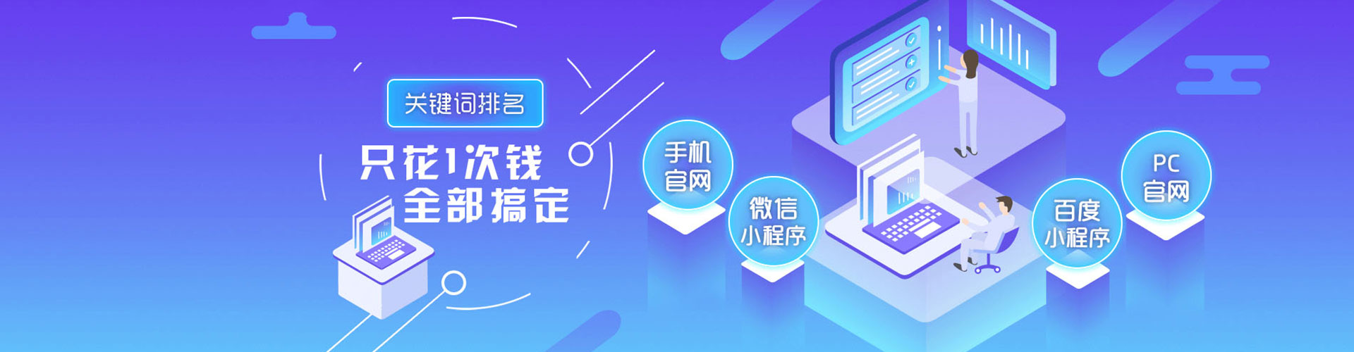 东势百度推广开户