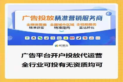 SEM优化实战：精准定位，提升广告效果